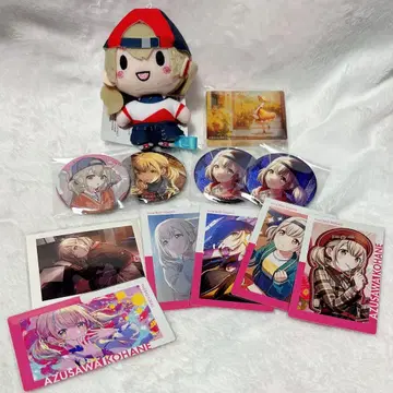 아즈사와 코하네 묶음 판매