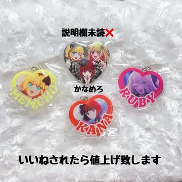 최애의 아이 시부야 모디 팝업 스토어 B Noir 캔뱃지 아크링 키링