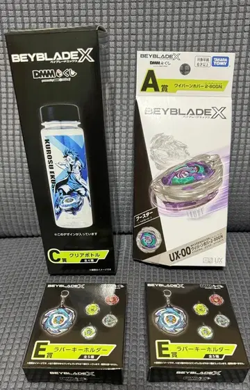 베이블레이드 X dmm 복권 A상 와이번 호버