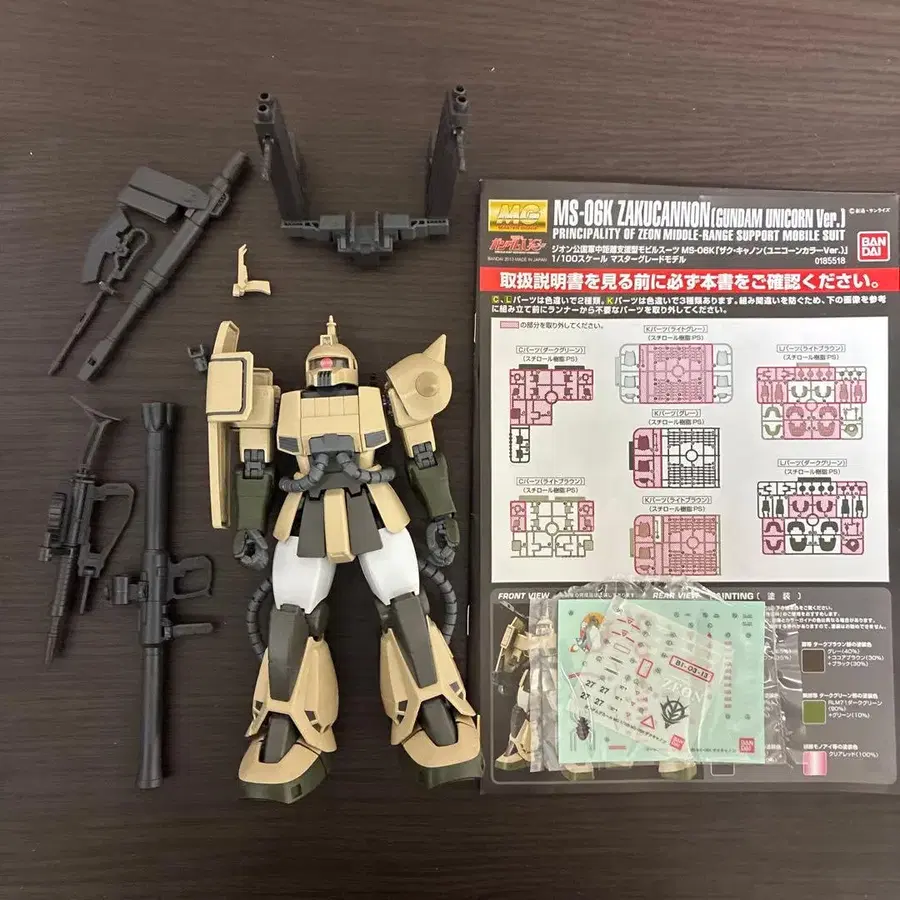 1번째 상품 이미지