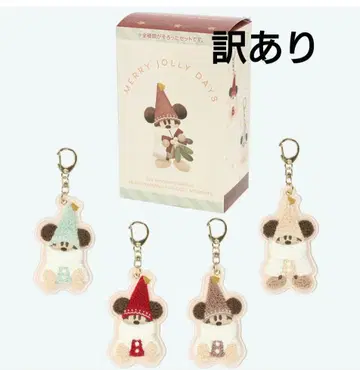 키체인 컴프 세트 디즈니 크리스마스 2025 릴린린