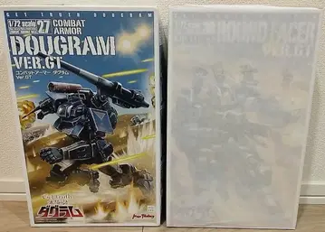 1/72 스케일 두체 1세트 다그램 & 솔틱