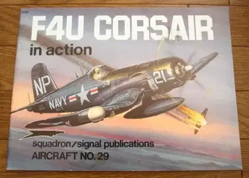 F4U Corsair in Action