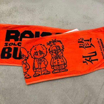 예찬 무도관 머플러 타월