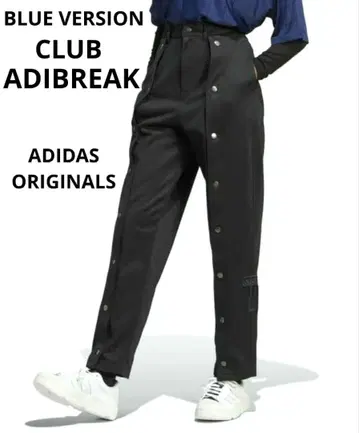 아디다스 오리지널 블루 버전 클럽 아디브레이크 트랙 팬츠