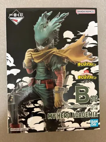 제일복권 나의 히어로 아카데미아 B상