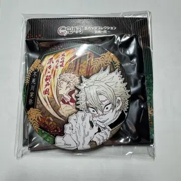 귀멸의 칼날 중국 점프샵 한정판 시나즈가와 겐야 캔뱃지 컬렉션 기백일섬