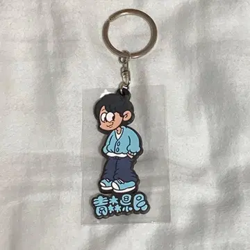 니시코리 케이타 러버 키링