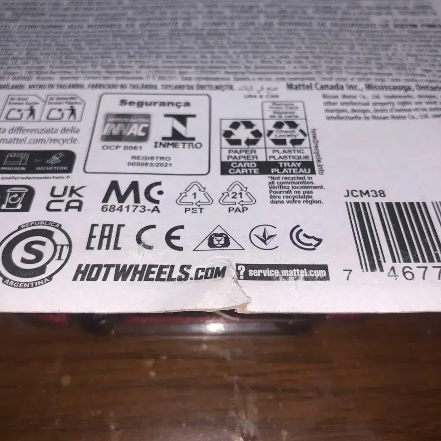 8번째 상품 이미지