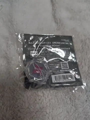 앙스타 스타라이 사에구사 이바라 링 라이트