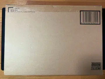 메탈빌드 프로비던스 건담 CLIMAX BATTLE Ver.