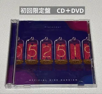 Officialdism Pretender 초회 한정판 CD+DVD