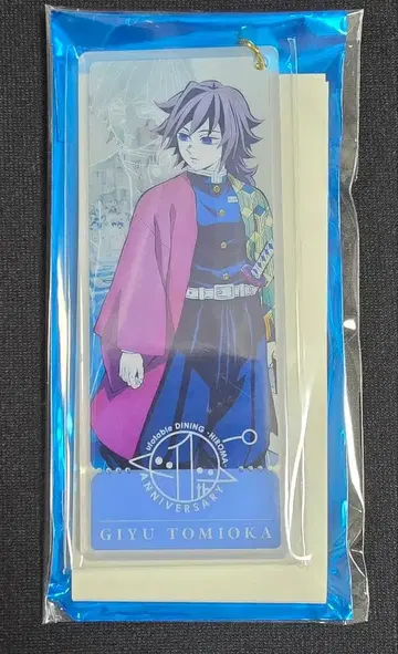 귀멸의 칼날 ufotable hiroma 기념 참 기유