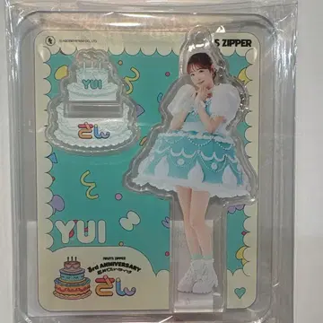 FRUITS ZIPPER 사쿠라이 유이 아크릴 스탠드