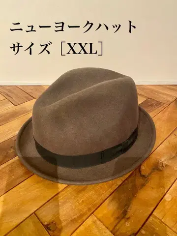 뉴욕 햇 [XXL]