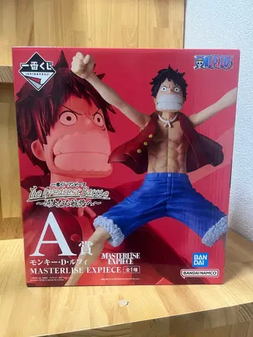 원피스 제일복권 ~위대한 항로로~ A상 몽키 D 루피