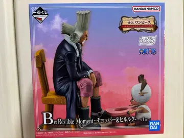 원피스 제일복권 Revible Moment 초파&힐루크