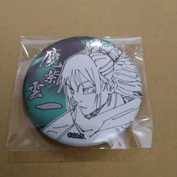 카시와 이치로 주술회전 데이 컬렉션 캔뱃지 익명 배송