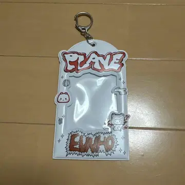 PLAVE 숨바꼭질 우노 포토 카드 홀더