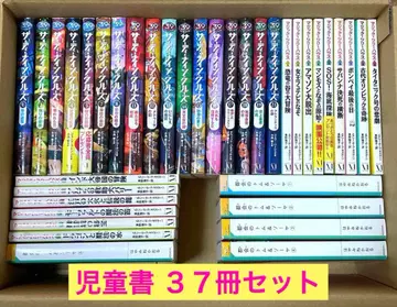 도서 아동서 37권 서티나인 크루즈 매직 트리 도시의 톰&소여