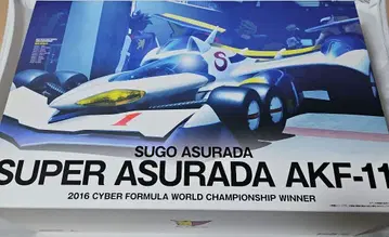 바리애블 액션 하이 스펙 슈퍼 아스라다 AKF-11