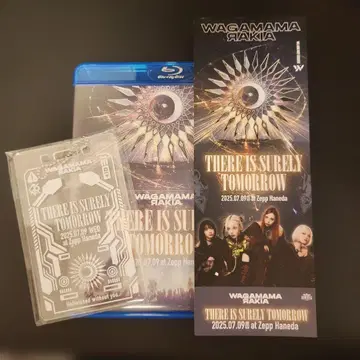 와가마마 라키아 There is surely tomorrow BD