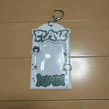 PLAVE 숨바꼭질 하민 포토카드 홀더