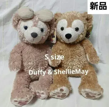 [ 새상품 ] TDS 더피 & 셰리 메이 봉제 인형 S 사이즈 세트
