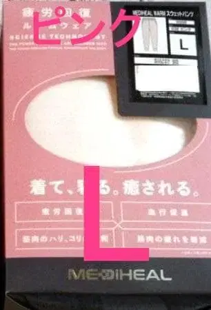 워크맨 메디힐 웜 스웨트 팬츠 L 핑크