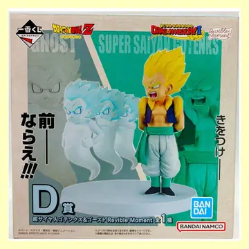 제일복권 드래곤볼 D상 초사이어인 오천크스 & 고스트 피규어