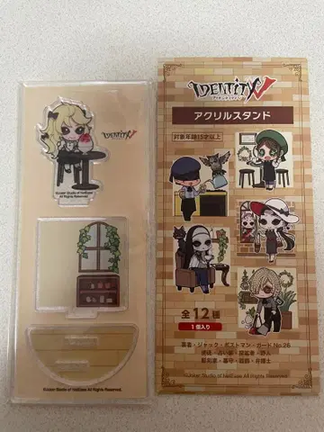 제5인격 세븐일레븐 한정판 스위츠샵 조각가 아크릴 스탠드