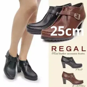 REGAL [ 천연 가죽, 부티 ] 빅 사이즈, 와이드 힐, 리갈