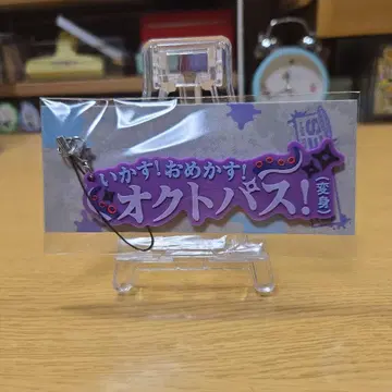 HEROES 1st Anniversary 러버 스트랩 호시미치 쇼