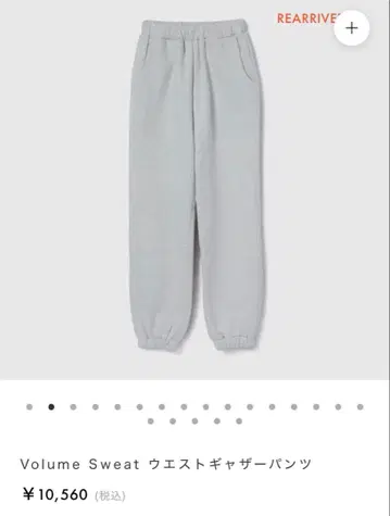 Volume Sweat 허리 개더 팬츠