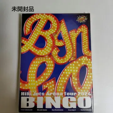 HiHi Jets Arena Tour 2024 BINGO DVD
