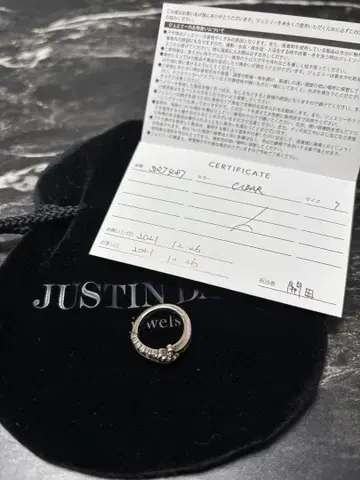 저스틴 데이비스 실버 반지 사이즈 7 인증서 포함