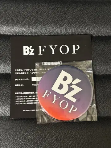 B'z FYOP 캔뱃지