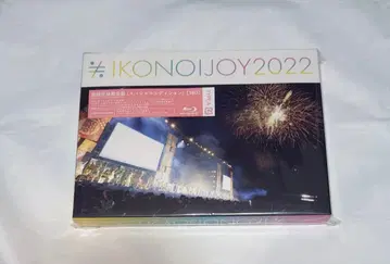 이코노이 조이 2022 Blu-ray typeA