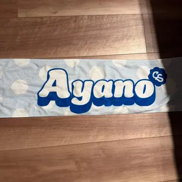 cutie street 마스다 아야노 타월 최애 어필