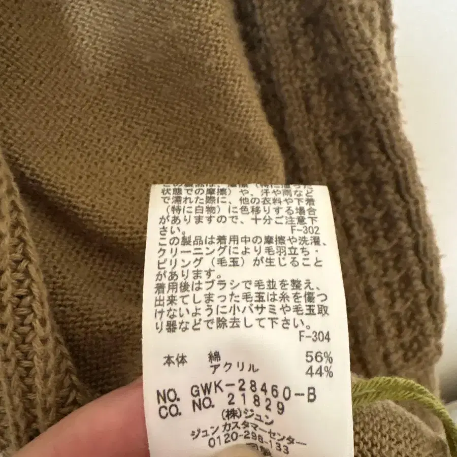 7번째 상품 이미지