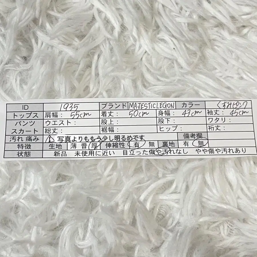 12번째 상품 이미지