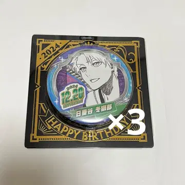 BLEACH 히즈카야 토시로 벌스데이 캔뱃지 2024