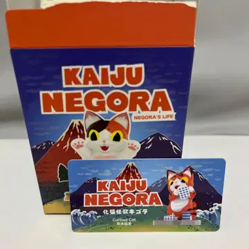 코나야 팝마트 POPMART 카네코 괴수 네고라 네고라의 일상 코나야