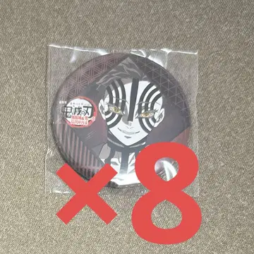 귀멸의 칼날 다이닝 복권 아카자 캔뱃지