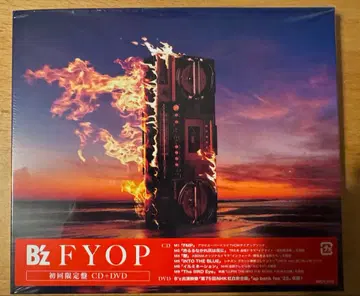 B'z FYOP 초회 한정판 CD+DVD 한번만 시청