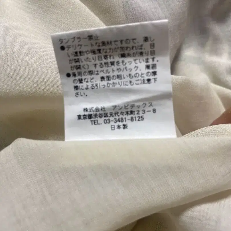 6번째 상품 이미지