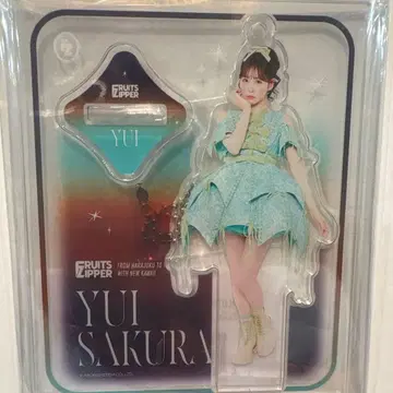 FRUITS ZIPPER 사쿠라이 유이 아크릴 스탠드