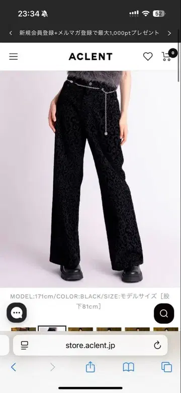 ACLENT 플로키 레오파드 J/W 와이드 스트레이트 팬츠 아클렌트