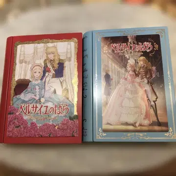 베르사유의 장미 BOOK형 캔 박스 빨간색 파랑 2개 세트