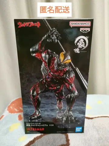 울트라맨 시리즈 호괴 울트라맨 베리알